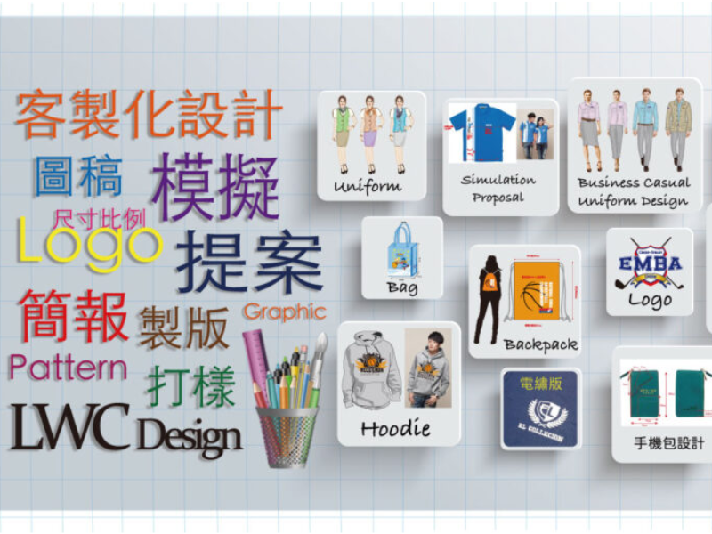 悅爾企業｜一站式客製團體服與文創商品—15 年品牌信賴首選