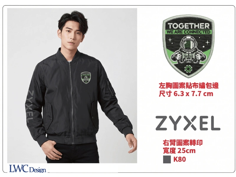 飛行外套｜全客製化設計(百件以上)